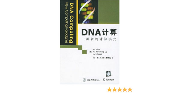 亚马逊