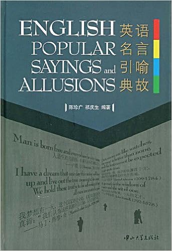 英语名言引喻典故 摘要书评试读 图书