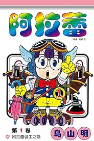 Kindle电子书下载 在线阅读 Kindle电子书资源txt 亚马逊kindle电子书官网