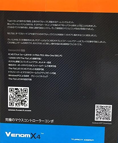 Srpj Srpj 日语包装版venom X4 For Ps4 Ps3 X360 Xbox One Pc Srpj 16 价格报价图片评测多少钱