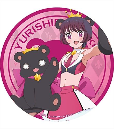 ユリ熊嵐耐水耐久贴纸百合城银子 玩具 亚马逊中国