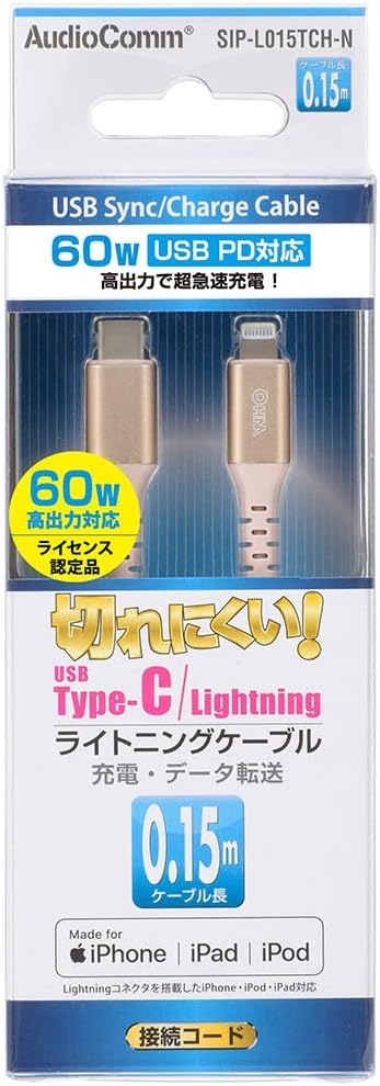 OHM Audio流明, Type-C\\/闪电线 Hi-SIP-L015TCH-N