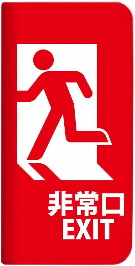 mitas android one s4 手机壳 手账型 无带 紧急口 exit 出口 红色