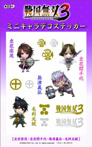 战国无双3 迷你卡通贴纸立花宗茂 立花花漾千代 岛津义弘 毛利元就 玩具 亚马逊中国