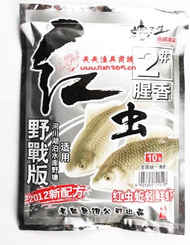 老鬼鱼饵old Ghost 红虫2 100克添加剂饵料钓鱼饵料诱饵 亚马逊中国 运动户外休闲
