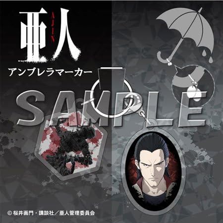 亚人田中功次斑点标 玩具 亚马逊中国