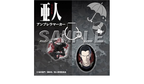 亚人田中功次斑点标 玩具 亚马逊中国