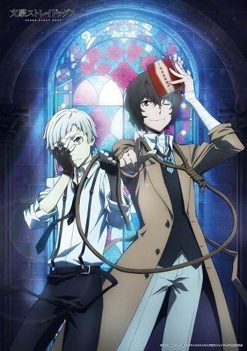 文豪ストレイドッグス中島敦 太宰治b2タペストリー 玩具 亚马逊中国