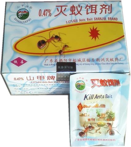 山甲蚂蚁药特效灭蚁饵剂灭蚁清杀灭黑蚂蚁除红蚂蚁药 灭蚁后 价格报价图片