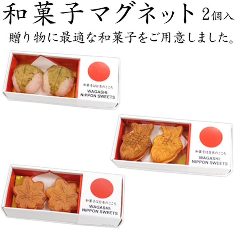 Alta 日式点心磁力贴鲷鱼烧mgw 2个装 亚马逊中国 办公用品