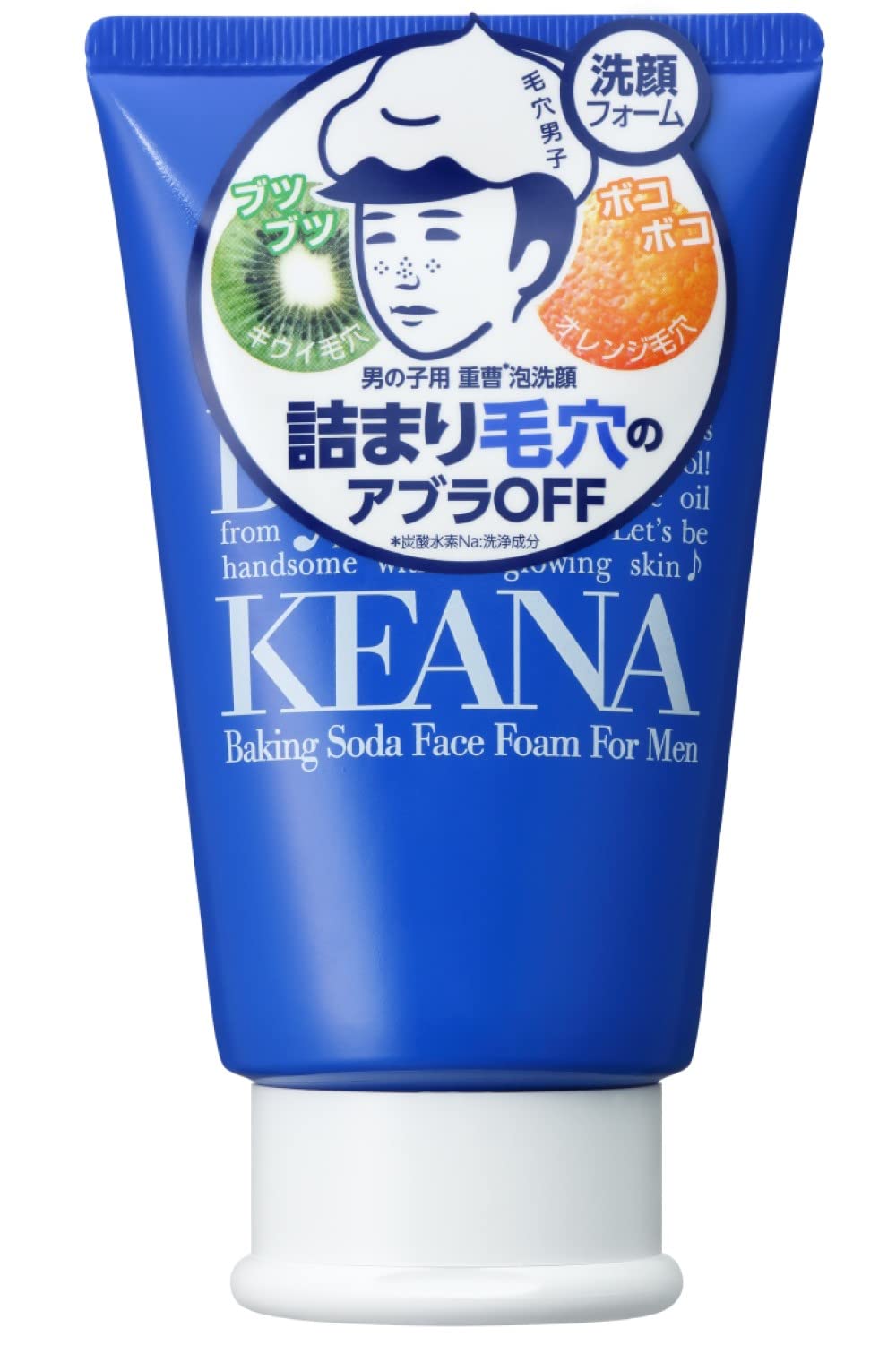 Acupoint Massage Baking Soda Bubble cleanser for boys 100g