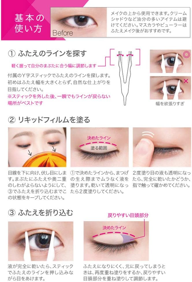 Elizabeth 怡丽莎白lacie 液体保护膜2 Nn 4 Ml 亚马逊中国 美容化妆