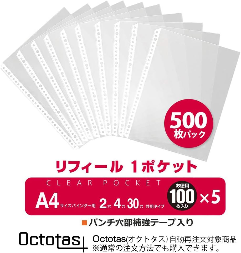 Plus 替换装透明a4装订纸1袋2 4 30孔500张透明 亚马逊中国 办公用品