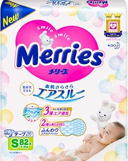 Merries 妙而舒 尿裤及更换用品 母婴用品 Amazon Cn Merries 妙而舒 尿裤及更换用品 母婴用品 Amazon Cn