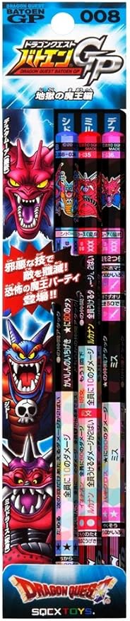 勇者斗恶龙巴托恩gp 008 地狱的魔王篇 亚马逊中国 办公用品