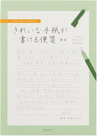 Midori 能写干净的信纸横格 亚马逊中国 办公用品