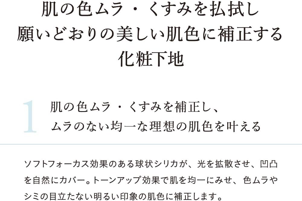 自然色织色彩控制基底01 紫罗兰 25ml 底妆spf32 Pa 亚马逊中国 化妆