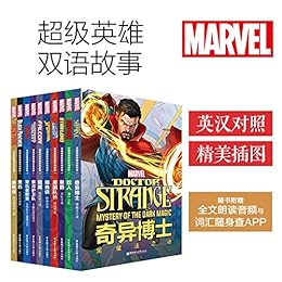 漫威超级英雄双语故事 漫威官方授权 适合小学高年级学生以及初中生阅读的英语故事 传递源源不断的正能量 让孩子更为勇敢 自信 坚强 English Edition 美国漫威公司书评简介电子书下载 漫威超级英雄双语故事 漫威官方授权 适合小学高年级学生以及初中生阅读的英语故事 传递源源不断的正能量 让孩子更为勇敢 自信 坚强 English Edition 美国漫威公司书评简介电子书下载