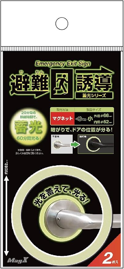 Magx 避难诱导磁片旋钮用小 亚马逊中国 办公用品