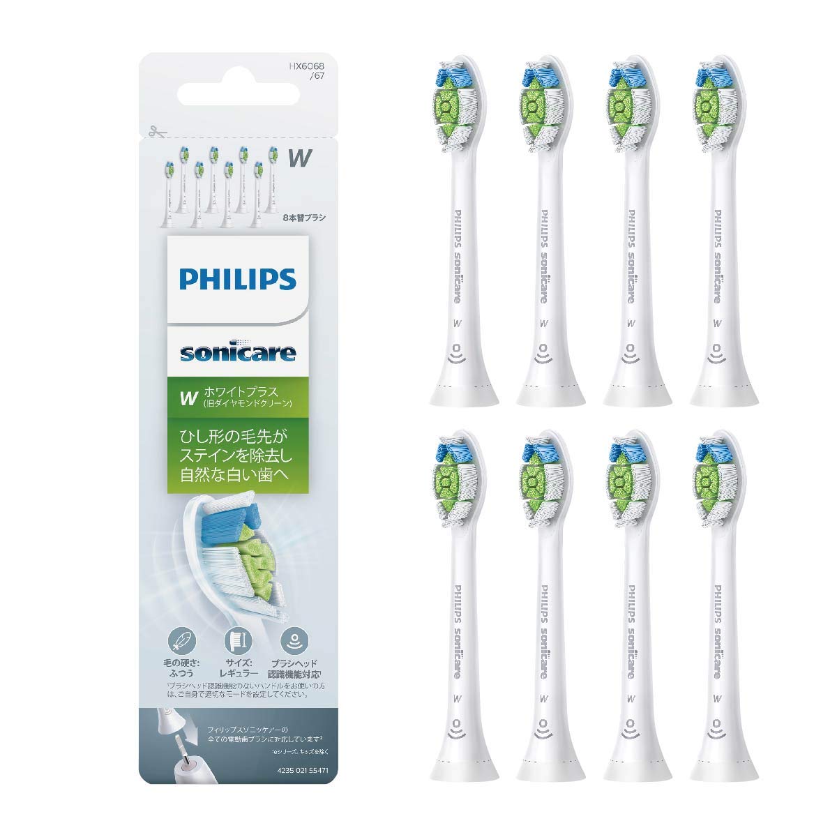 Philips Sonicare Electric Toothbrush Replacement Head White Plus Regular Size 8 (24 Month Quantity) HX6078/67