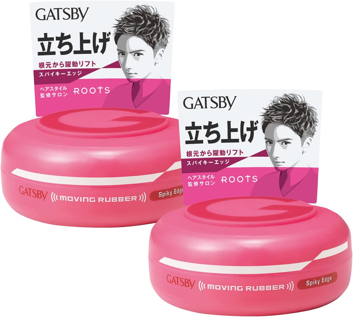 まとめ買い Gatsby ギャツビー ムービングラバースパイキーエッジ80g 2個パック メンズワックスヘアワックス整髪料 亚马逊中国 美容化妆