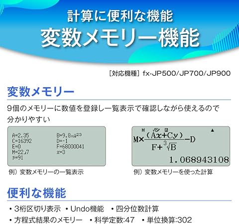Casio 卡西欧函数计算器高精度日语显示関数 機能500以上 亚马逊中国 办公用品