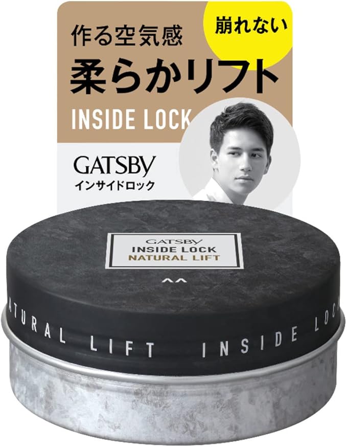 gatsby 杰士派 内边锁 自然重生蜡 发蜡 75克