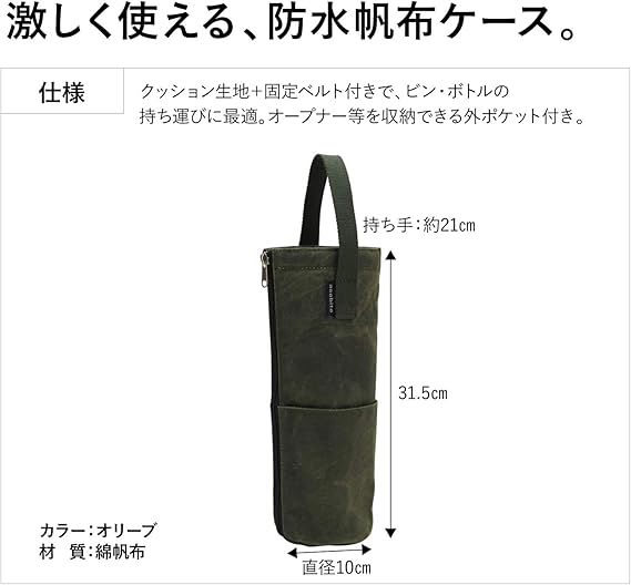 Asobito 水壶包单人酒杯收纳防水帆布棉帆布露营ab 026od 亚马逊中国 运动户外休闲