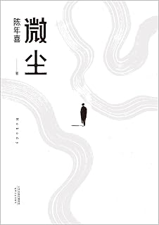 活着 所有类别 Amazon Cn