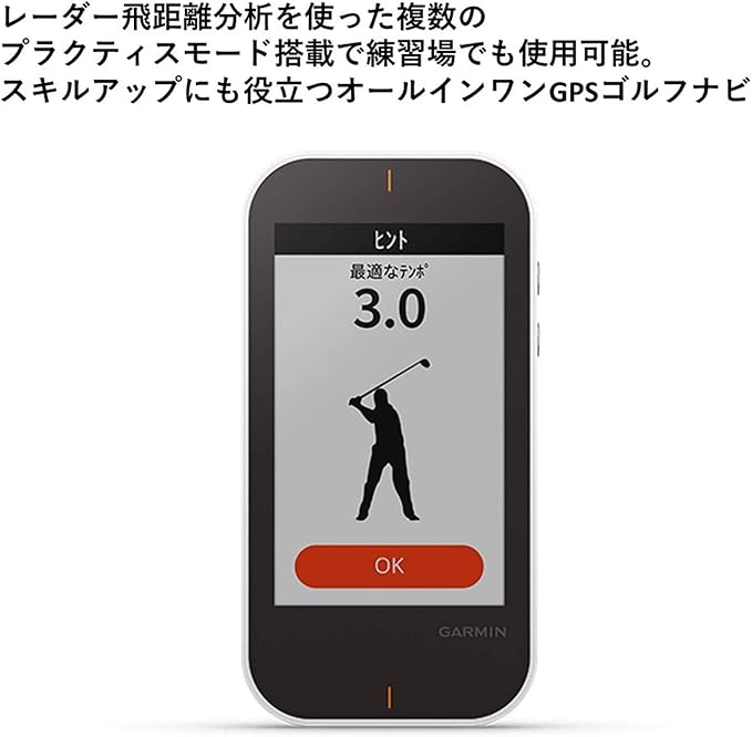 Garmin 佳明approach G80 高尔夫导航 亚马逊中国 运动户外休闲