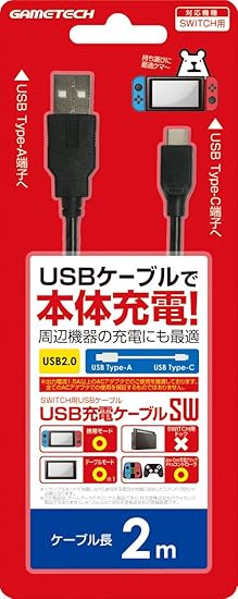 任天堂switch用usb数据线 Usb充电线sw 2米 Switch 亚马逊中国 游戏 娱乐