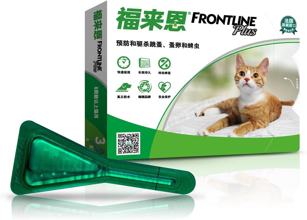 Frontline福来恩猫用体外除虱除虫滴剂0 5ml 3 进 新老包装随机发货 个护健康 亚马逊中国