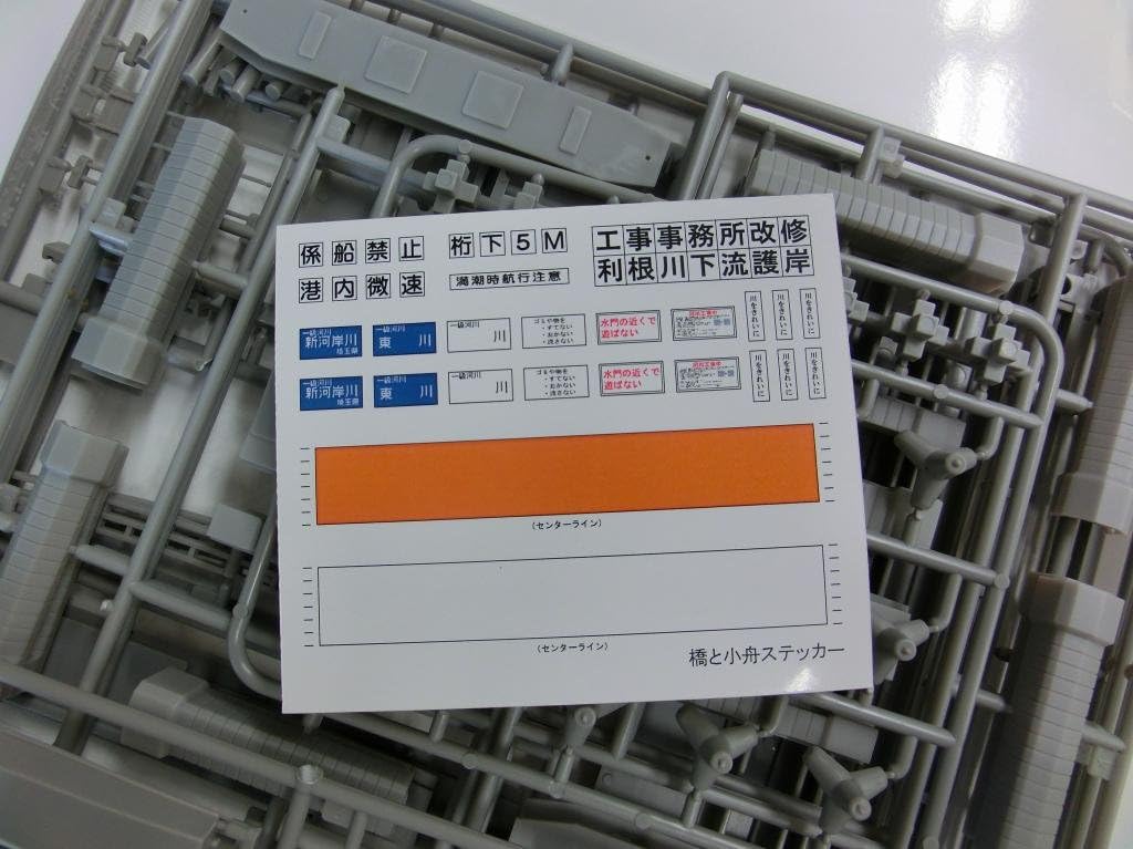 Green Max N轨距2164 桥和小舟 未涂装套装 亚马逊中国