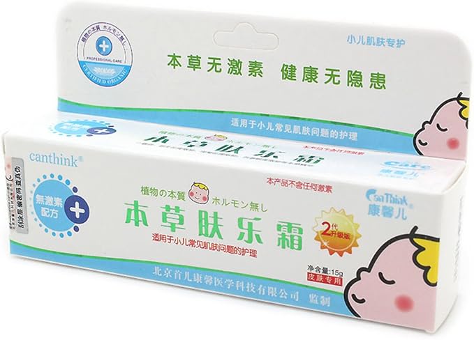 canthink 康馨儿本草肤乐霜15g 北京儿童婴儿宝宝**奶廯**无**