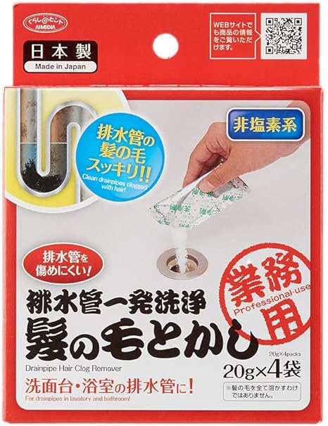 Aimedia 艾美迪雅at排水管一发清洗剂发梳gx4袋白色 亚马逊中国 个护健康