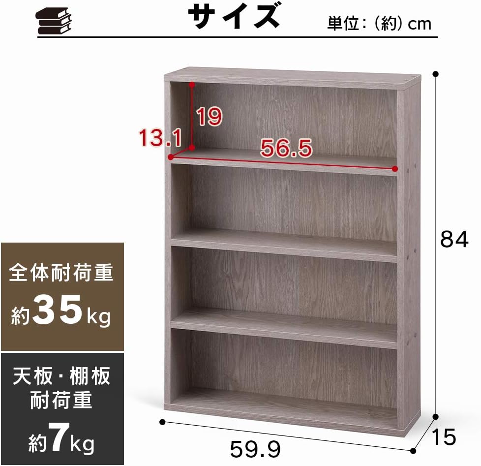 Iris Ohyama 爱丽思欧雅玛漫画收纳架灰白色59 9 15 84cm Cork 8460 Iris Ohyama 价格报价图片