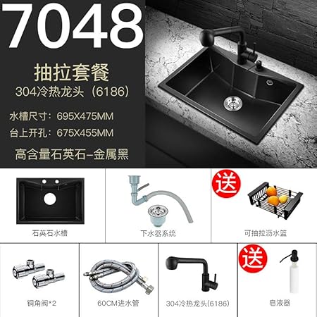 厨房洗菜盆石英石大单槽加厚花岗岩水斗套餐黑色手工纳米石英水槽7048配6186抽拉龙头 阿斯卡利 价格报价图片 亚马逊中国