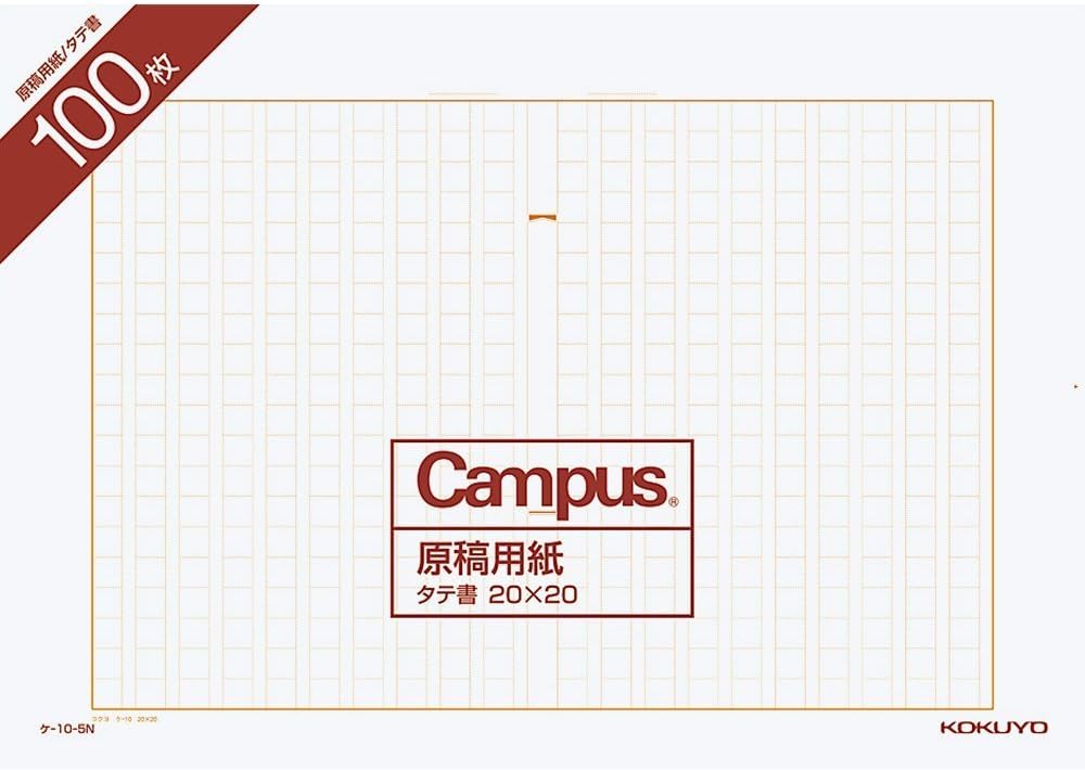 仲間 同僚ネット言い換えると作文用紙a4 Hundvaag Org