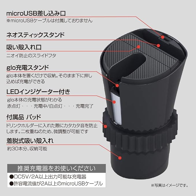 セイワ Seiwa Glo専用充電ステーションスタンドホルダー灰皿車wa5 汽车用品 亚马逊中国