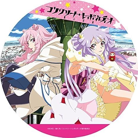混凝土 Reboltio 超人幻想 星野輝子 鬼野笑美 玩具 亚马逊中国