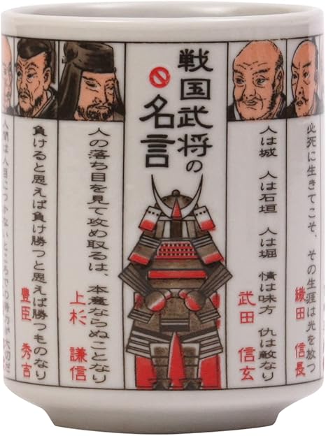 山志制陶所茶杯战国 幕末系列战国武将的名言k3 44 山志製陶所 价格报价图片