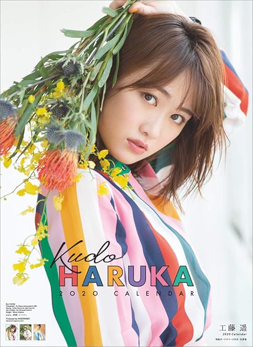 工藤遥年日历壁挂式cl 1 办公用品 亚马逊中国