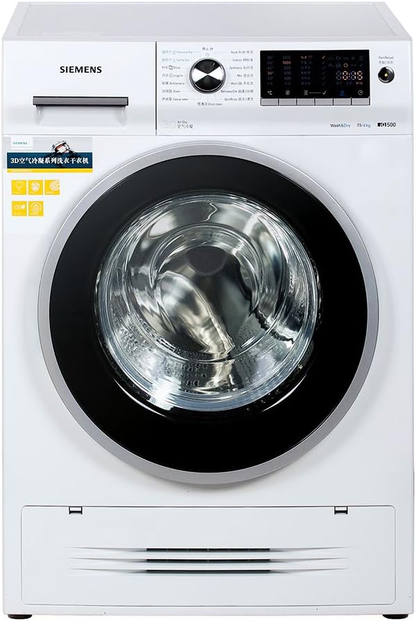 siemens 西门子 西门子洗衣机wd12h460ti的升级版xqg75-wd14h4601w