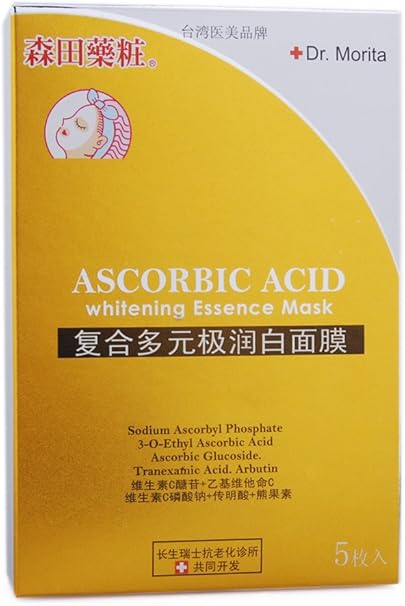 森田 复合多元极润白面膜5p 亚马逊中国 美容化妆