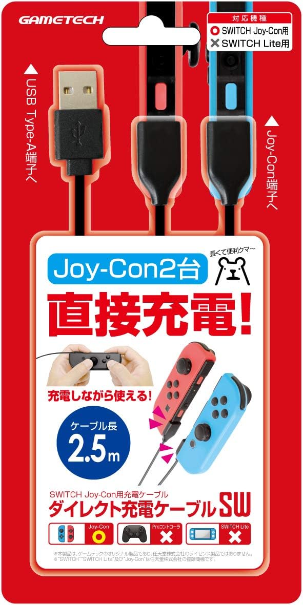 任天堂switch Joy Con用充电线 直接充电线sw Switch 亚马逊中国 游戏 娱乐