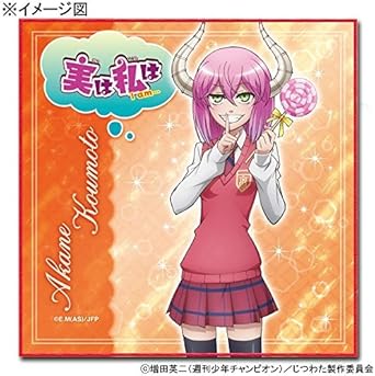 其实我是微纤维毛巾红本茜 玩具 亚马逊中国