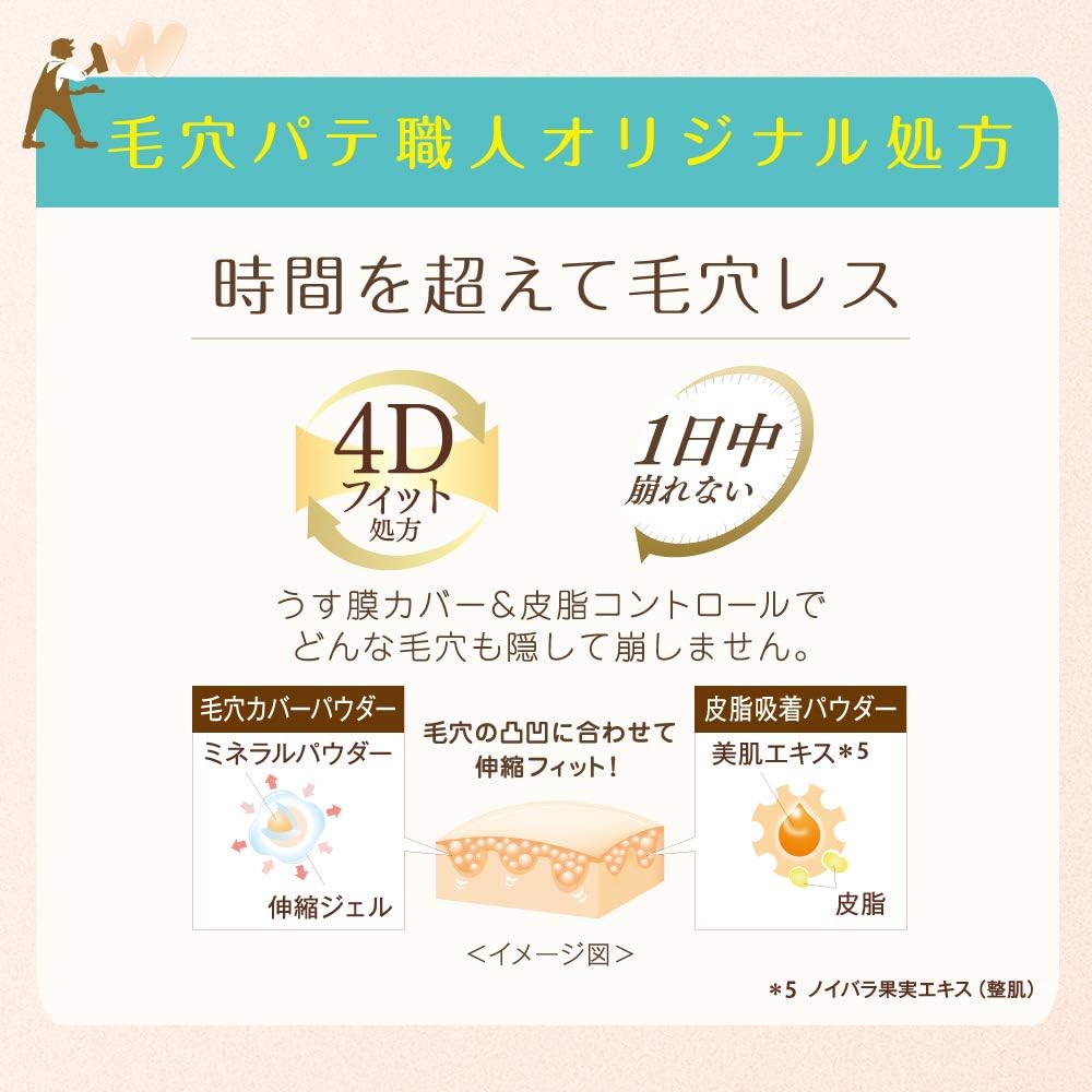 毛孔修复工人面霜bb霜02 自然肤色 粉底9g 化妆 亚马逊中国