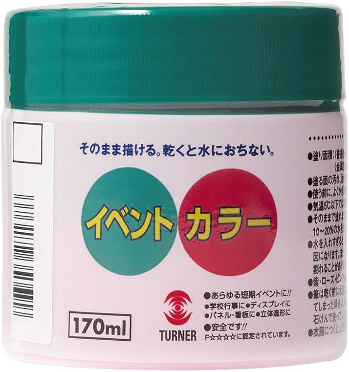 塔纳色彩 亚克力颜料 活页颜色 500ml 琥珀色