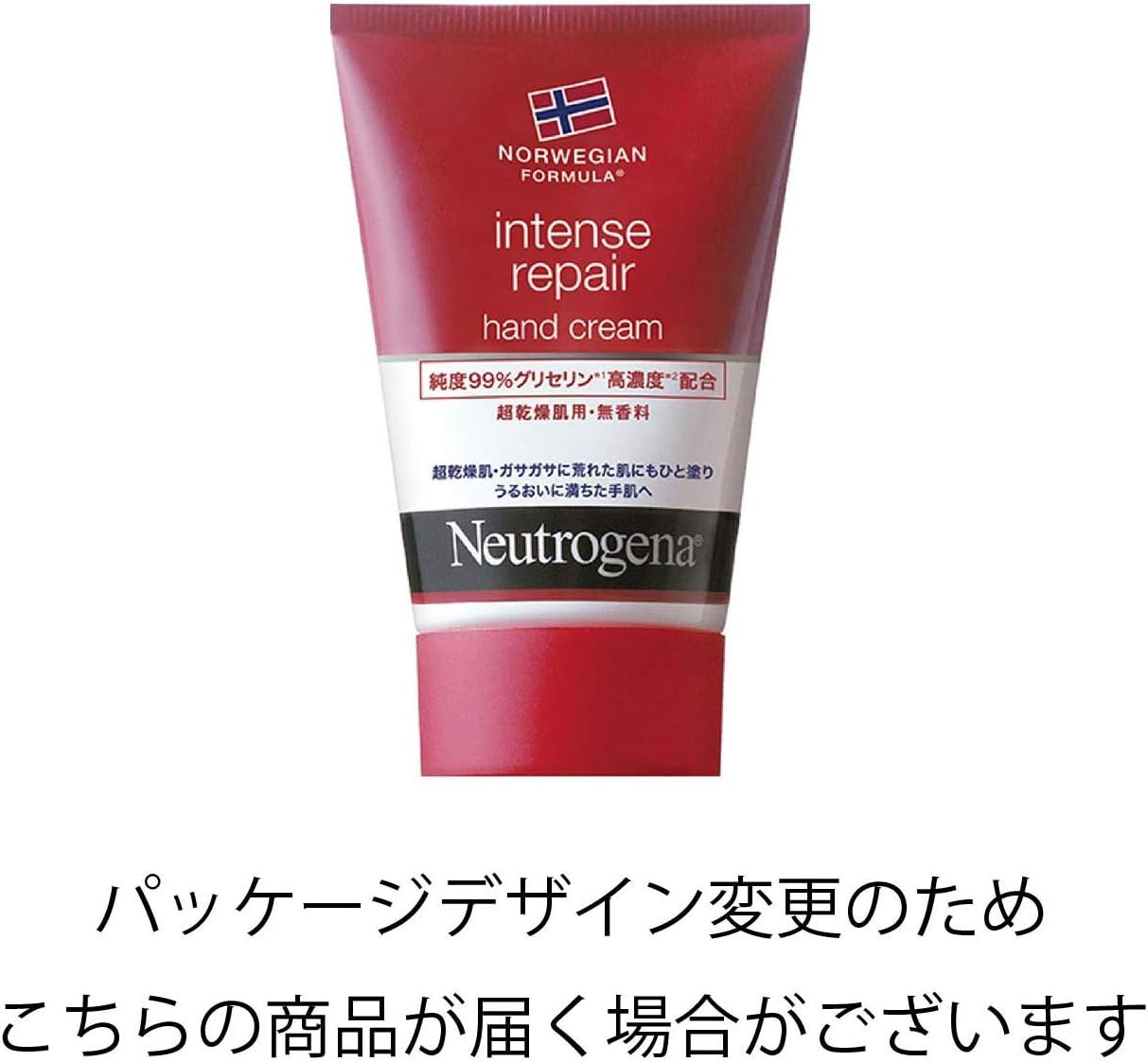 Neutrogena 露得清 挪威 修复护手霜超干燥肌肤用无香料50 G その他1個 亚马逊中国 个护健康