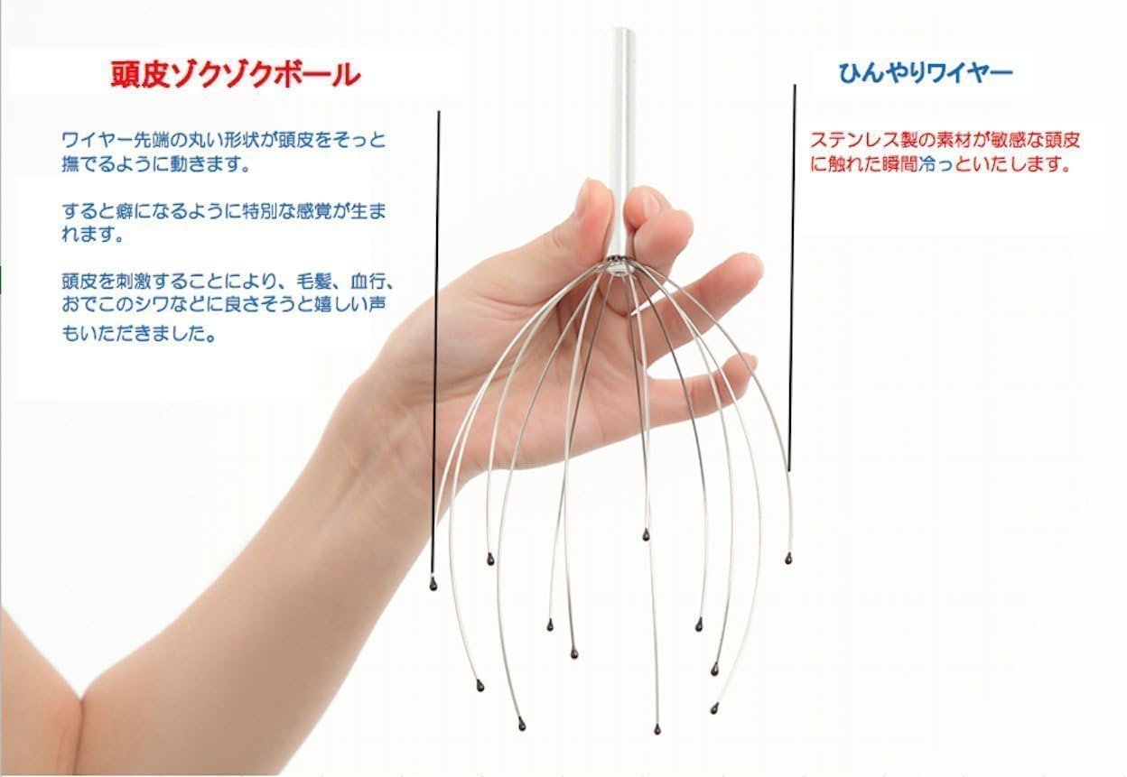 頭皮ゾクゾク快感頭スッキリひんやりヘッドスパワイヤーメタルシャワー1本 化妆 亚马逊中国
